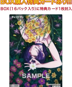 Ensky Chainsaw Man Reze Arc Clear Card Collection Gum First Press TCG Candy Toy JAPAN