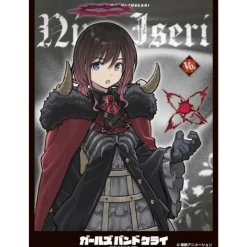 Ensky Other Toys & Hobbies*Character Sleeve Girls Band Cry Nina Iseri D EN-1505 JAPAN OFFICIAL