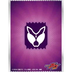 Ensky Other Toys & Hobbies|Kamen Rider*Character Sleeve Kamen Rider Gavv Riders Crest EN-1542 JAPAN OFFICIAL