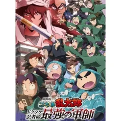 Bushiroad Cards*Collection Clear Card Nintama Rantaro The Fierce Strategist Booster Pack Box TCG