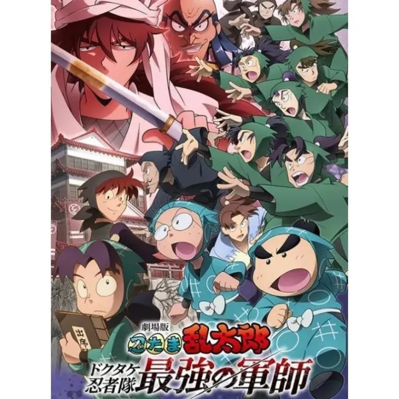 Bushiroad Cards*Collection Clear Card Nintama Rantaro The Fierce Strategist Booster Pack Box TCG