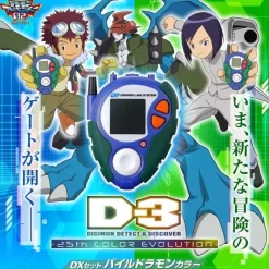 BANDAI Other Toys & Hobbies*D-3 Digimon Detect & Discover 25th Color Evolution DX Set Paildramon Color JAPAN