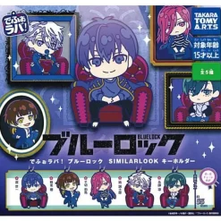 Takara Tomy A.R.T.S DefoLaba! Bluelock Similarlook Keychain All 5 Types Capsule Toy JAPAN