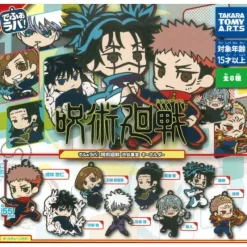 Takara Tomy A.R.T.S DefoLaba! Jujutsu Kaisen Shibuya Incident Keychain Complete Set Capsule Toy