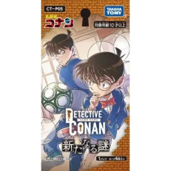 Takara Tomy Detective Conan Aratanaru Nazo CT-P05 Booster Pack TCG JAPAN OFFICIAL