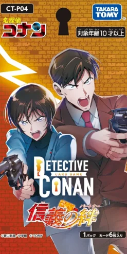 Takara Tomy Detective Conan Bonds of Faith CT-P04 Booster Pack Box TCG JAPAN OFFICIAL