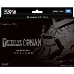 Takara Tomy Detective Conan TCG Black Organization Theme Deck 02 CT-D07 JAPAN OFFICIAL