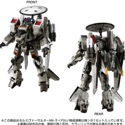 Takara Tomy Figure*Diaclone Horus Versaulter Mk-II FSU Patrolling Speed War Version Action Figure