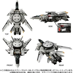 Takara Tomy Figure*Diaclone Horus Versaulter Mk-II FSU Patrolling Speed War Version Action Figure