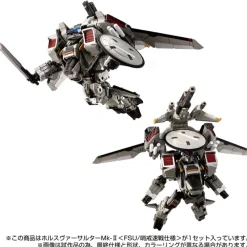 Takara Tomy Figure*Diaclone Horus Versaulter Mk-II FSU Patrolling Speed War Version Action Figure