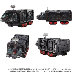 Takara Tomy Figure*Diaclone Mobile Fortress Super Heavy Machinery Tactical Grander Action Figure