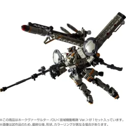 Takara Tomy Figure*Diaclone Tactical Mover HAWK-VERS-ASSAULTER OU Chuuiki Kidou Ver Action Figure