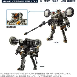 Takara Tomy Figure*Diaclone Tactical Mover HAWK-VERS-ASSAULTER OU Chuuiki Kidou Ver Action Figure
