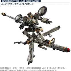 Takara Tomy Figure*Diaclone Tactical Mover HAWK-VERS-ASSAULTER OU Chuuiki Kidou Ver Action Figure