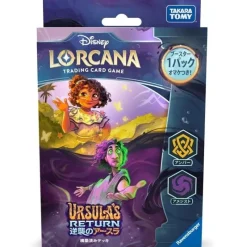 Takara Tomy Cards*Disney Lorcana Amber Amethyst Ursula's Return Japanese Ver. Starter Deck TCG
