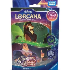 Takara Tomy Cards*Disney Lorcana Emerald Steel Shimmering Skies Starter Deck Japanese Ver. TCG