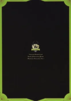 Square Enix Disney Twisted Wonderland Book with Character Mascot Malleus Draconia Ver. JAPAN