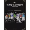 Square Enix Books*Disney Twisted Wonderland Official Guide Book Disney Setting Magical Archives II