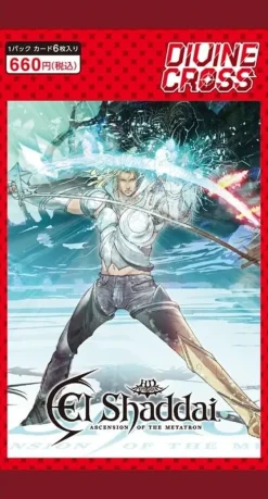 TCG Cards*DIVINE CROSS El Shaddai Ascension of the Metatron Booster Pack Box JAPAN