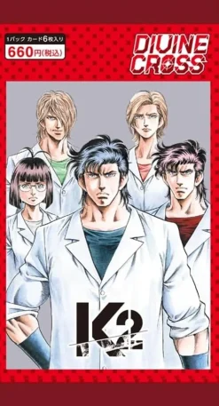 TCG DIVINE CROSS K2 Booster Pack Box JAPAN OFFICIAL