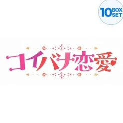 TCG Cards*Divine Cross Koibana Ren'ai Booster Pack Box JAPAN OFFICIAL