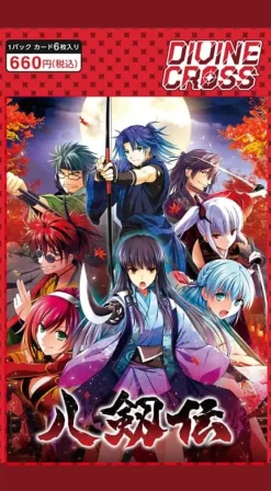 TCG Divine Cross Legend Of The Eight Divine Swords Booster Pack Box JAPAN