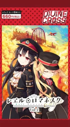 TCG Cards*Divine Cross Rail Romanesque Origin Vol.2 Booster Pack Box JAPAN