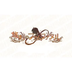 TCG Cards*DIVINE CROSS The Leisurely Femme Fatale Booster Pack Box JAPAN OFFICIAL