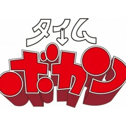 TCG Divine Cross Time Bokan Booster Pack Box JAPAN OFFICIAL