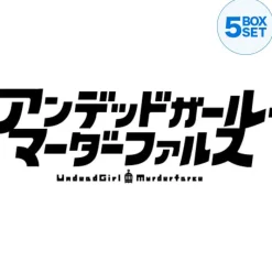 TCG Divine Cross Undead Girl Murder Farce Booster Pack Box JAPAN OFFICIAL