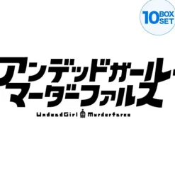 TCG Divine Cross Undead Girl Murder Farce Booster Pack Box JAPAN OFFICIAL