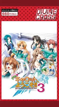 TCG Cards*Divine Cross Welcome to Pia Carrot 3 Booster Pack Box JAPAN OFFICIAL