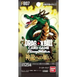 BANDAI Cards|Dragon Ball*Dragon Ball Super Fusion World Wish to the Divine Dragon FB07 Booster Box TCG