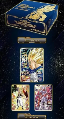 BANDAI Dragon Ball 13th Anniversary Special Set Dramatic Collection Box VEGETA TCG
