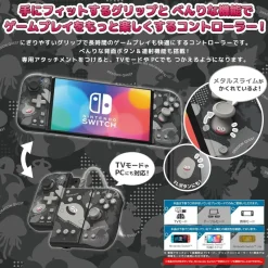 Hori Other Toys & Hobbies*Dragon Quest Grip Controller Fit for Nintendo Switch Attachment Set JAPAN