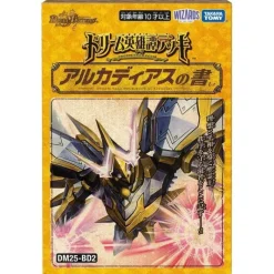 Takara Tomy Cards*Duel Masters Book of Alcadeias Dream Saga Deck DM25-BD2 TCG JAPAN OFFICIAL