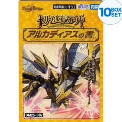 Takara Tomy Cards*Duel Masters Book of Alcadeias Dream Saga Deck DM25-BD2 TCG JAPAN OFFICIAL