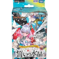 Takara Tomy Duel Masters Lost Crystal Bridal DM24-SP2 Character Premium Deck TCG JAPAN