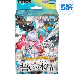 Takara Tomy Duel Masters Lost Crystal Bridal DM24-SP2 Character Premium Deck TCG JAPAN