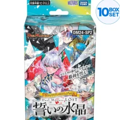 Takara Tomy Duel Masters Lost Crystal Bridal DM24-SP2 Character Premium Deck TCG JAPAN