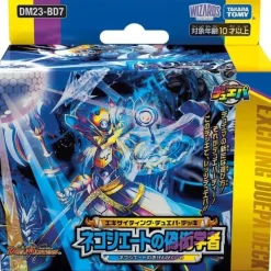 TAKARA TOMY Duel Masters Negotiate no Gigengakusha Exciting DueParty Deck TCG JAPAN OFFICIAL