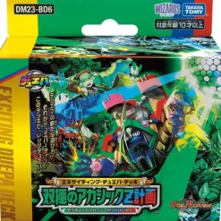 TAKARA TOMY Cards*Duel Masters Soukyoku no Akashic Z Keikaku Exciting DueParty Deck TCG JAPAN