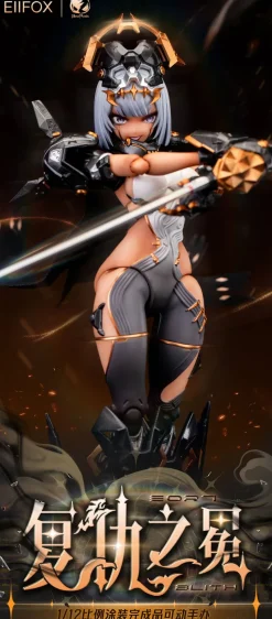 BearPanda Eiifox & EOR7 Fu Chou Zhi Mian 1/12 Action Figure JAPAN OFFICIAL