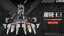 EMPEROR INDUSTRY EMIN01-WLG Lanling Wang 1/72 Action Figure JAPAN OFFICIAL