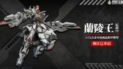 EMPEROR INDUSTRY EMIN01-WLG Lanling Wang 1/72 Action Figure JAPAN OFFICIAL