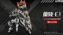 EMPEROR INDUSTRY EMIN01-WLG Lanling Wang 1/72 Action Figure JAPAN OFFICIAL