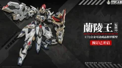 EMPEROR INDUSTRY EMIN01-WLG Lanling Wang 1/72 Action Figure JAPAN OFFICIAL