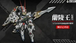 EMPEROR INDUSTRY EMIN01-WLG Lanling Wang 1/72 Action Figure JAPAN OFFICIAL