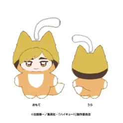 Ensky Chimikemo Mascot Haikyuu!! 9. Atsumu Miya Plush Doll JAPAN OFFICIAL