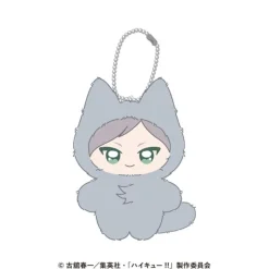 Ensky Chimikemo Mascot Haikyuu!! 18. Lev Haiba Plush Doll JAPAN OFFICIAL